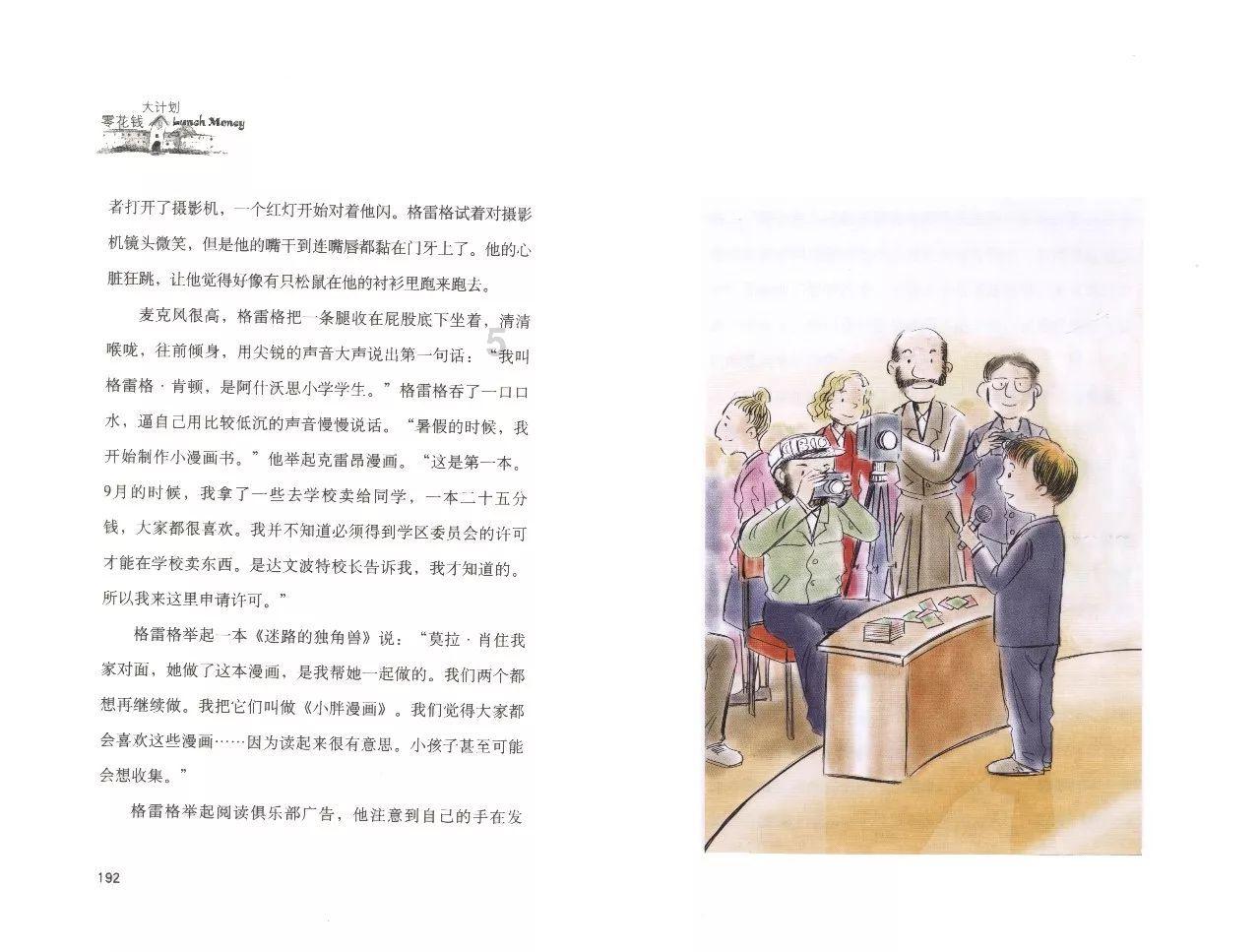 国家疾控局：浙江省发现一例H3N2与H10N5混合感染病例
